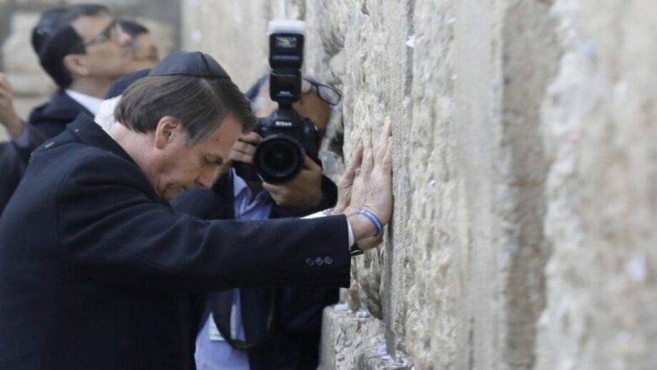 Bolsonaro Em Israel